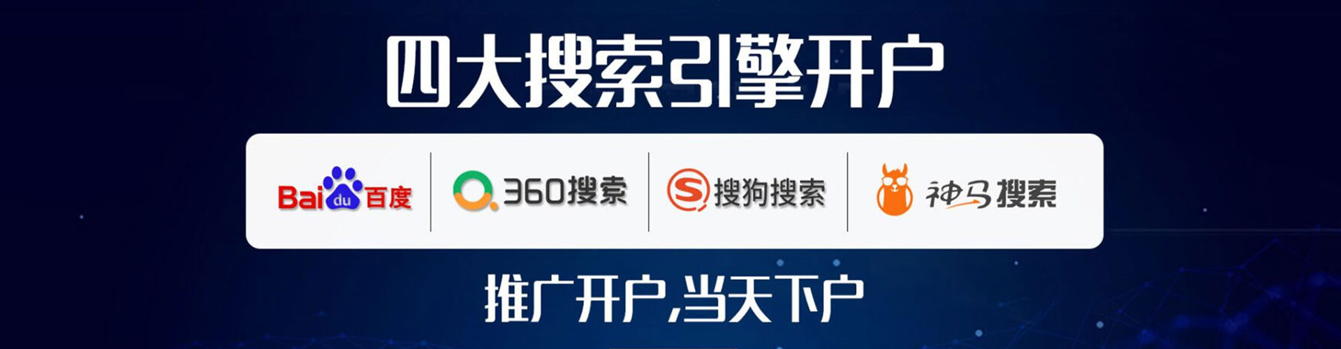 巴南百度竞价排名